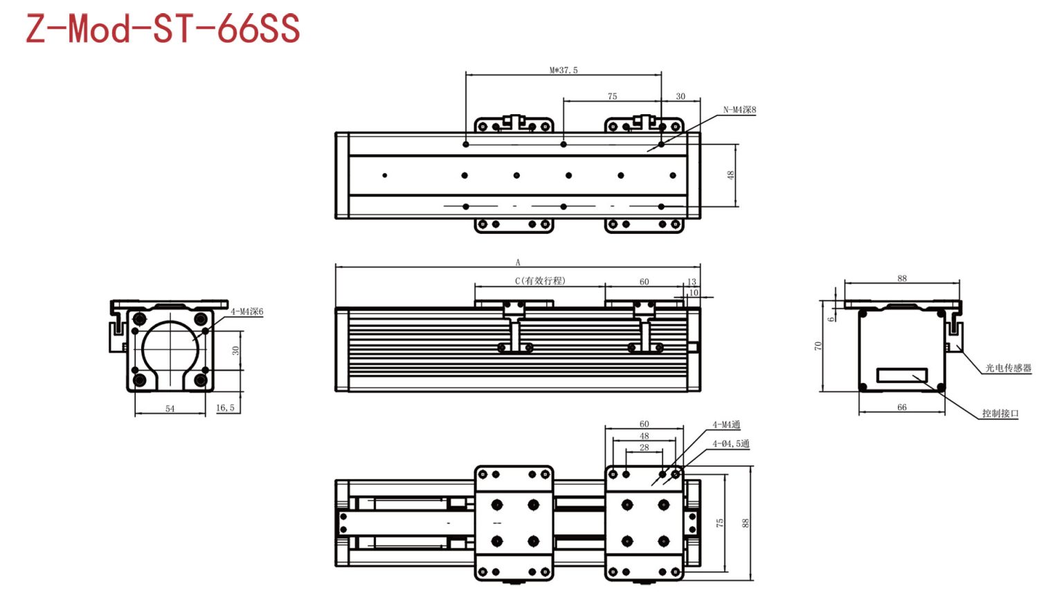 步進滑臺電動缸